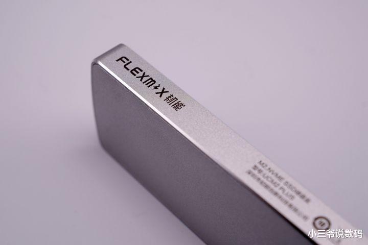 固态硬盘|Flexmix韧能NVME硬盘盒：模块化、可定制，光速看得见