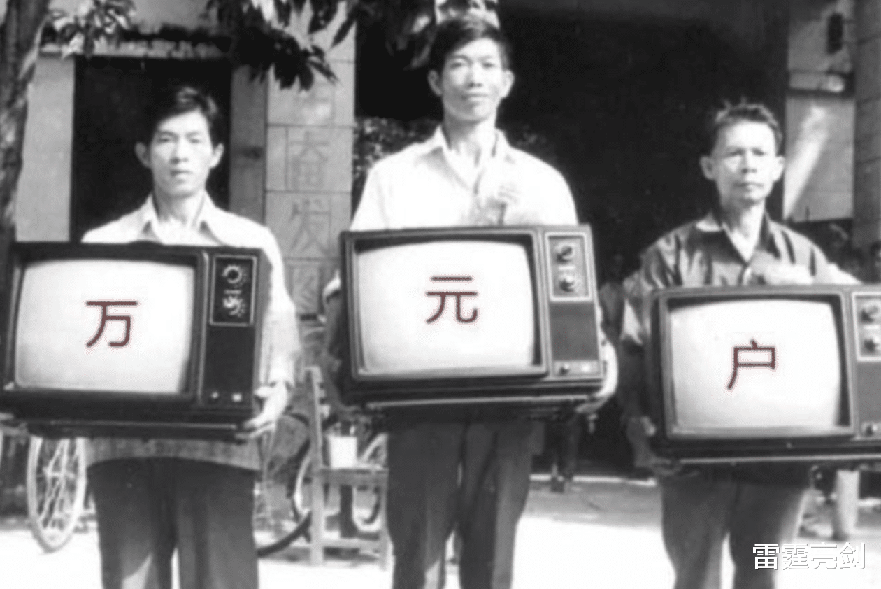 猪肉 30年前的1万元，现在等同于多少身价呢？答案确实让人难以想象