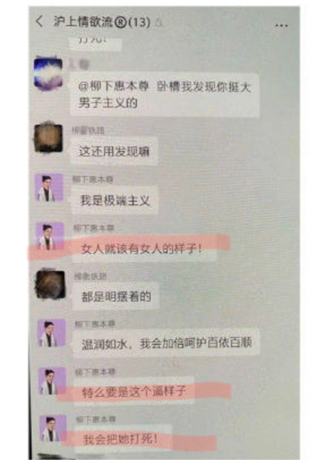 吴磊|斯文败类？陈露曝霍尊约朋友去国外玩女人，随身携带成人用品