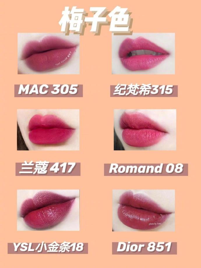 口红|什么口红好看?这些口红可以驾驭多种妆容,同时也最受学生欢迎