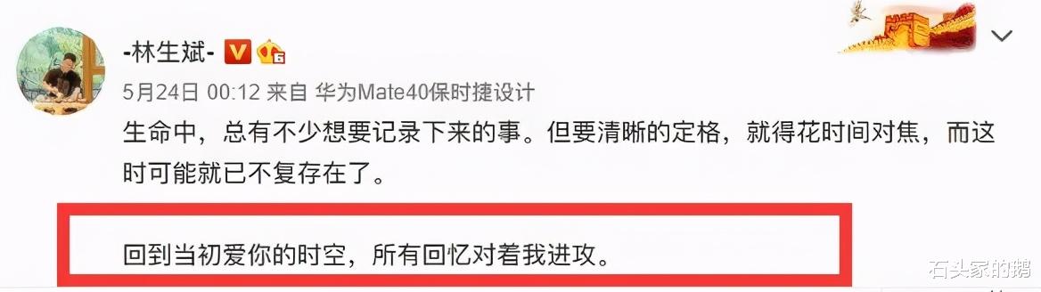 丁剑剑|林生斌出轨妻子？修井镇压！竟学香港首富李嘉诚对原配那样
