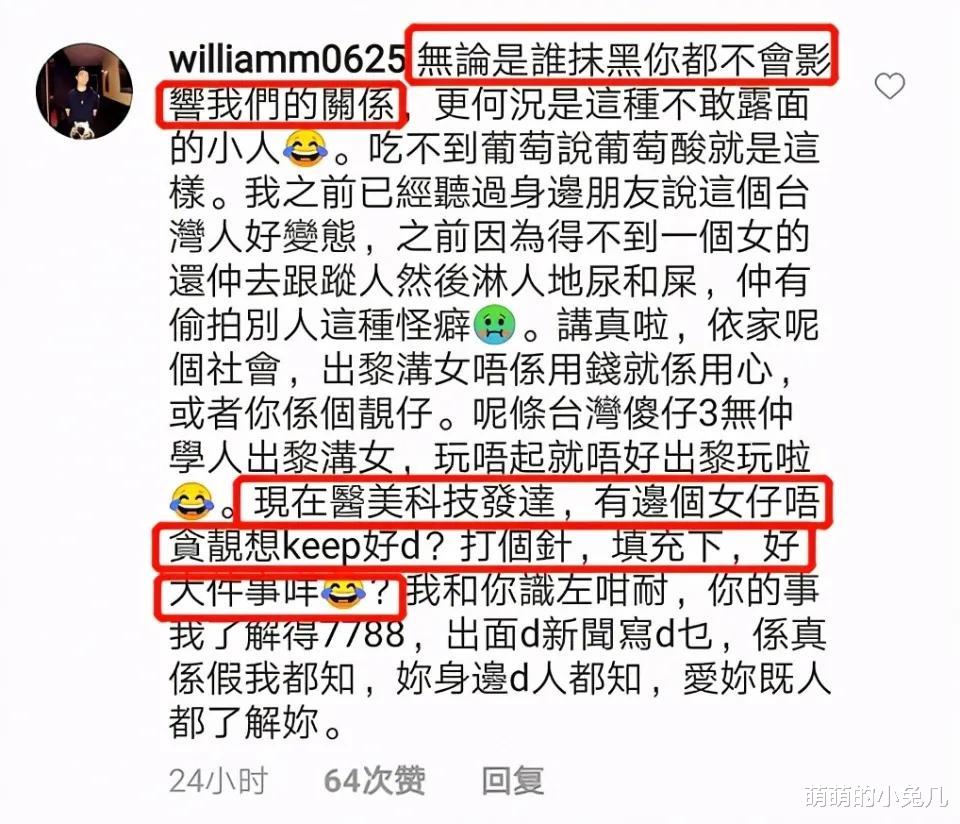 陈冠希|陈冠希旧爱谢芷恵被曝欠80w整容：走捷径的女人，早已明码标价