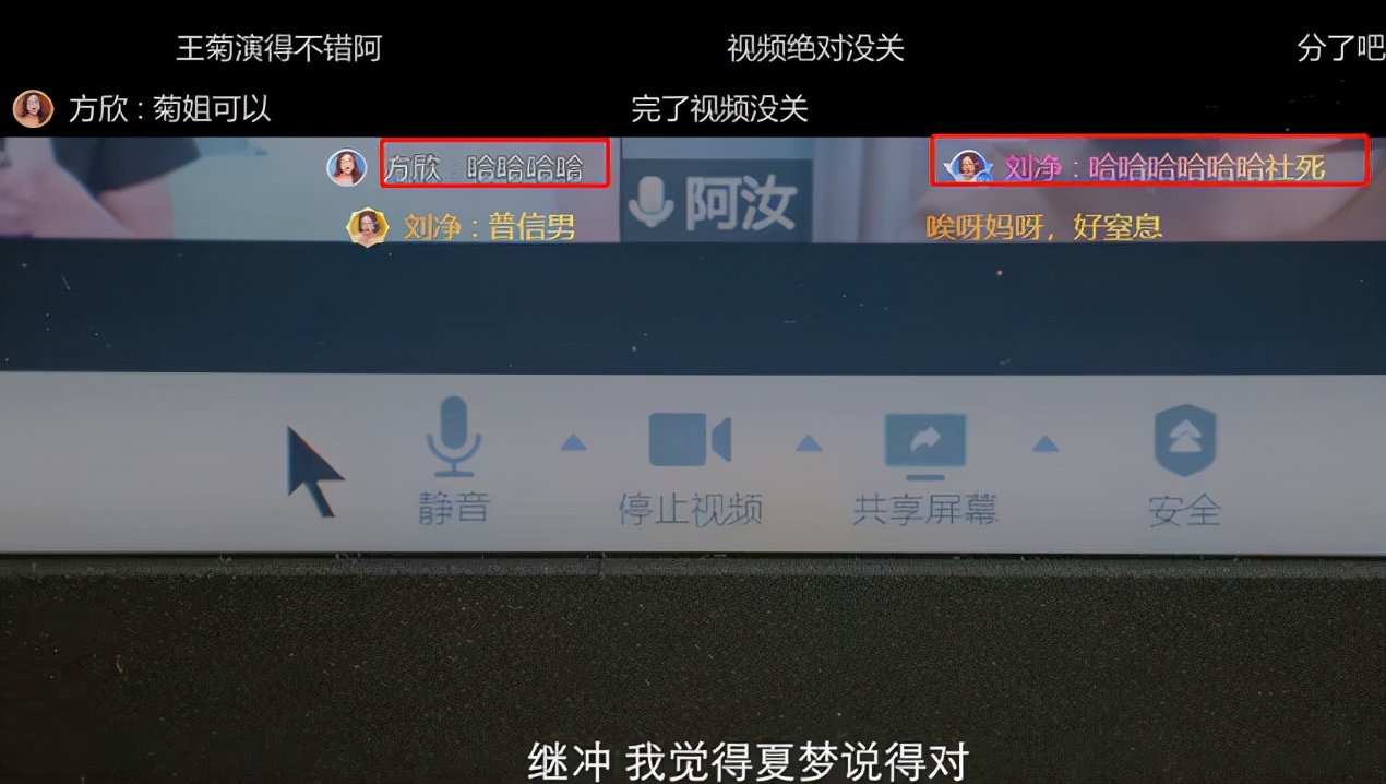李纯|李纯新剧逆袭成黑马，开播4天，豆瓣高达8.1，连追10集收不住啦