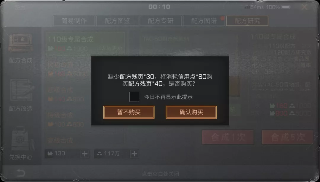 明日之后|明日之后：营地靶场上线，你想用的装备我全都有！