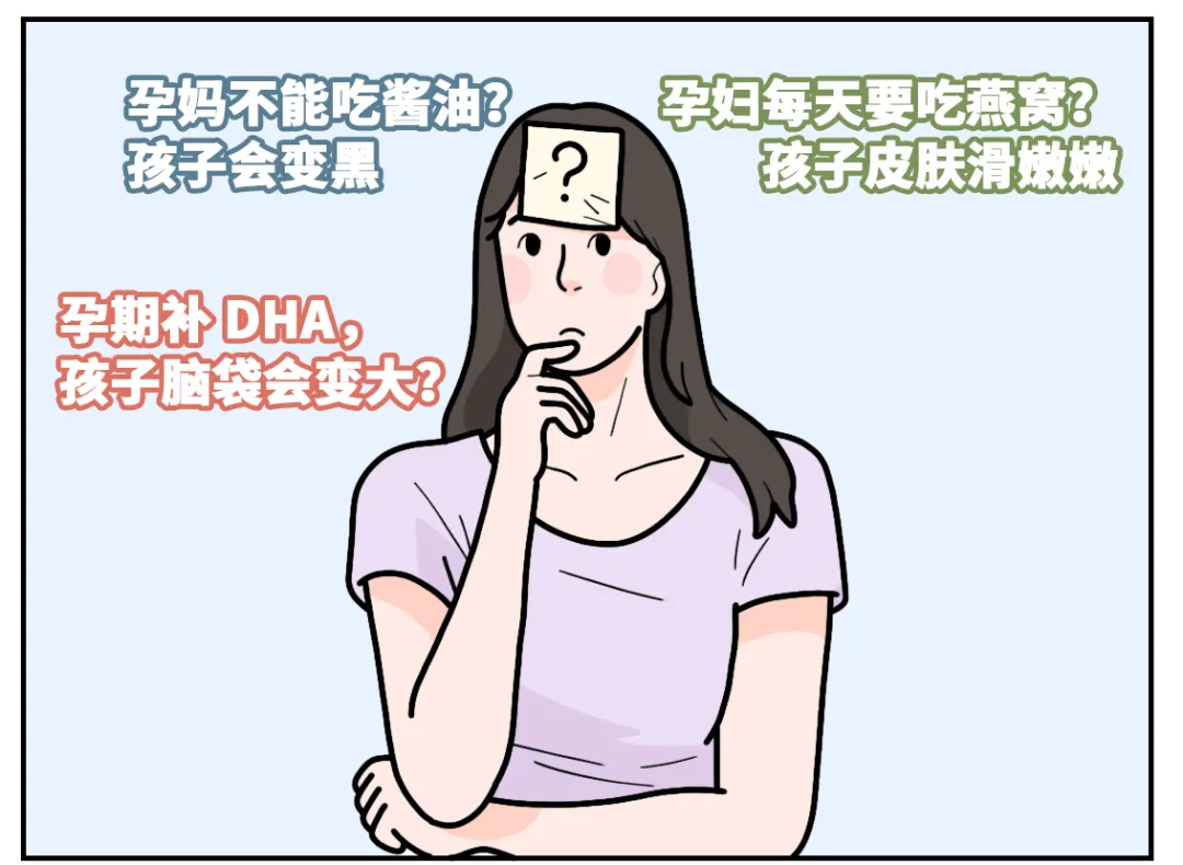 婴幼儿常识|国药育儿知识：DHA 孕期补还是哺乳期补，妈妈吃还是宝宝吃？