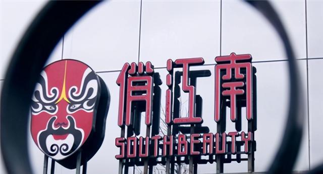 李业爱美食 水饺巨头“倒闭”？曾开店450余家，年入15亿，如今却跌落神坛！