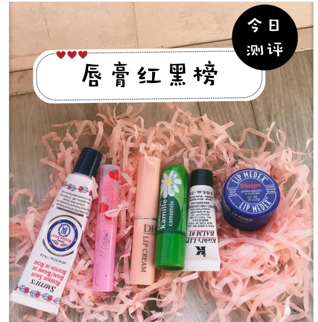 唇膏 6款爆款孕妇唇膏红黑榜：凡士林唇炎制造者，小众的它沙漠唇救星