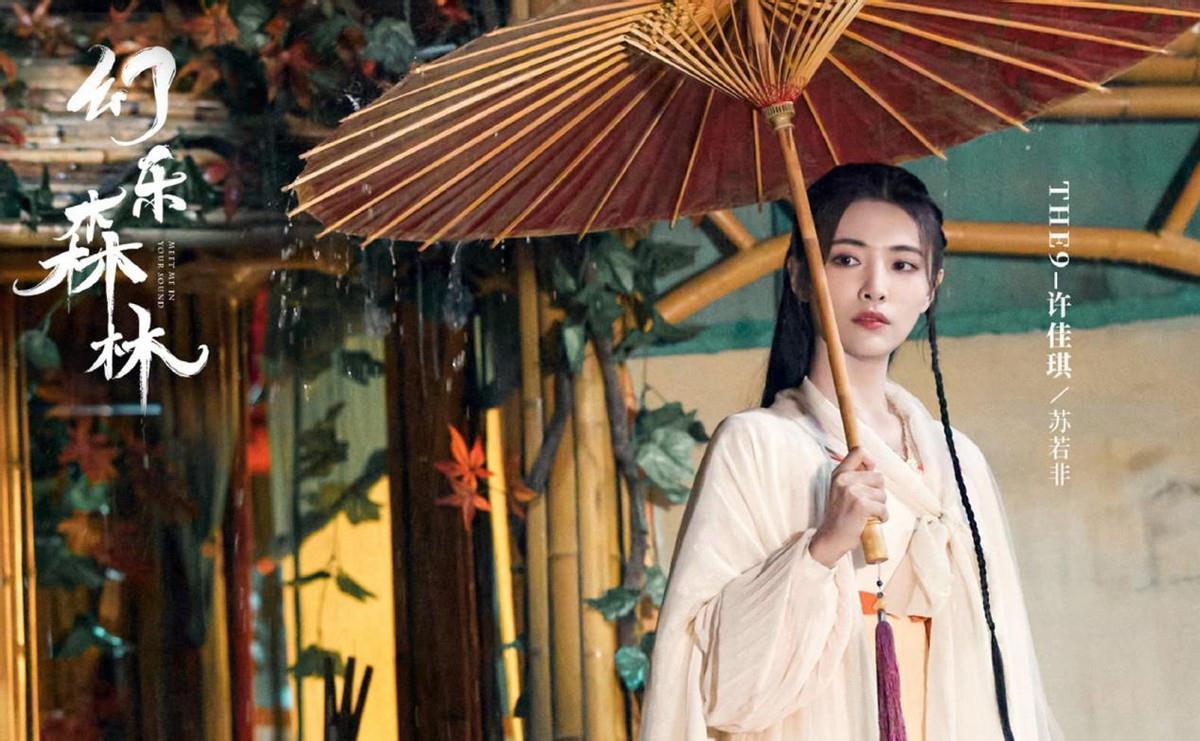 许佳琪|新一部甜宠剧来袭，许佳琪搭档90后颜值小生，只看cp照：熬夜追剧