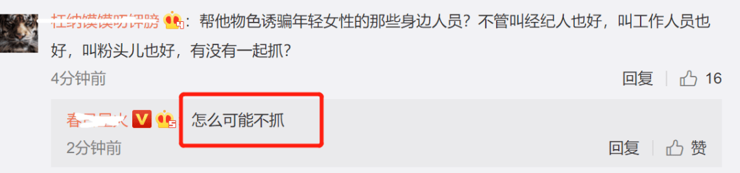 水谷隼|吴亦凡除了毒害少女，还有更大猛料？向警察哭诉这事第一次干