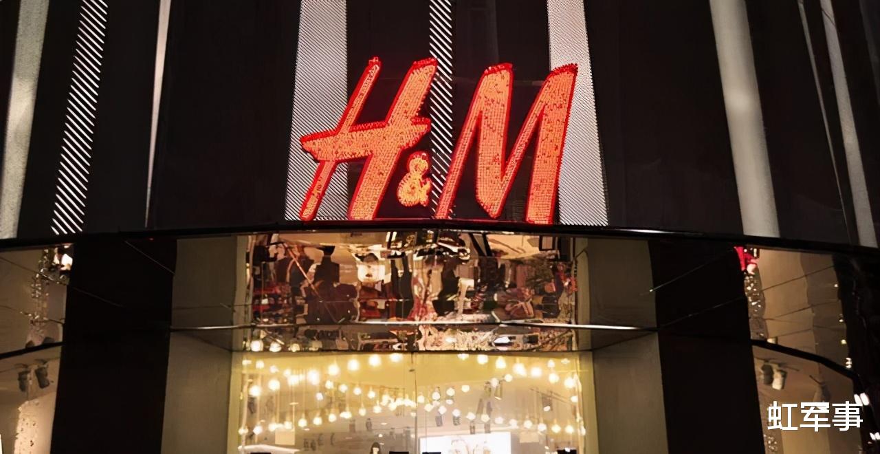 H&M H&M亏损10亿人民币后，发出第2道声明：全文未提到新疆，也没道歉