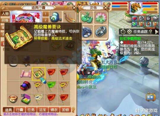 支线任务|梦幻西游新出150法系晶清神衣 老王晒三蓝字链 梧桐冲刺14JN净台