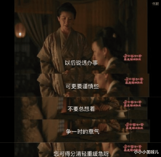 小小小美呀儿|重看《知否知否应是绿肥红瘦》原著对明兰又有深刻印象