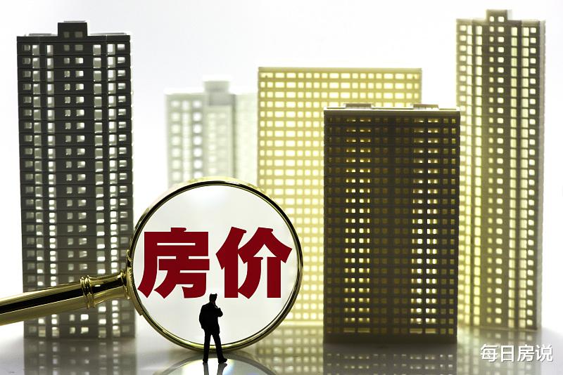 购房置业|“花大钱买小屋”，买房包括公摊面积合理吗？3个问题很现实