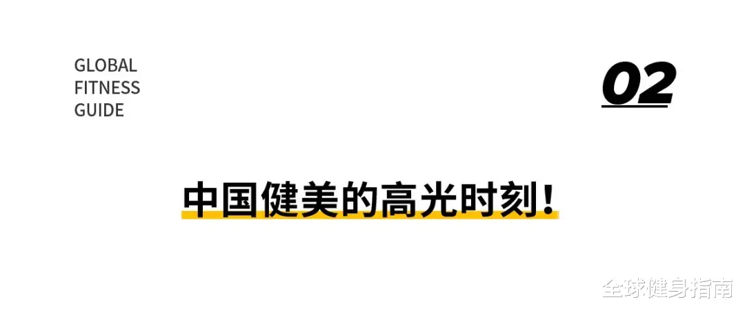 健身|D盘里最舍不得删的“影视资料”！她们的身材才叫永远滴神！