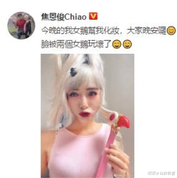 朱一龙|眼睛好看，只服这4位男星，眼睛里有星辰大海，“眼”技还特别好
