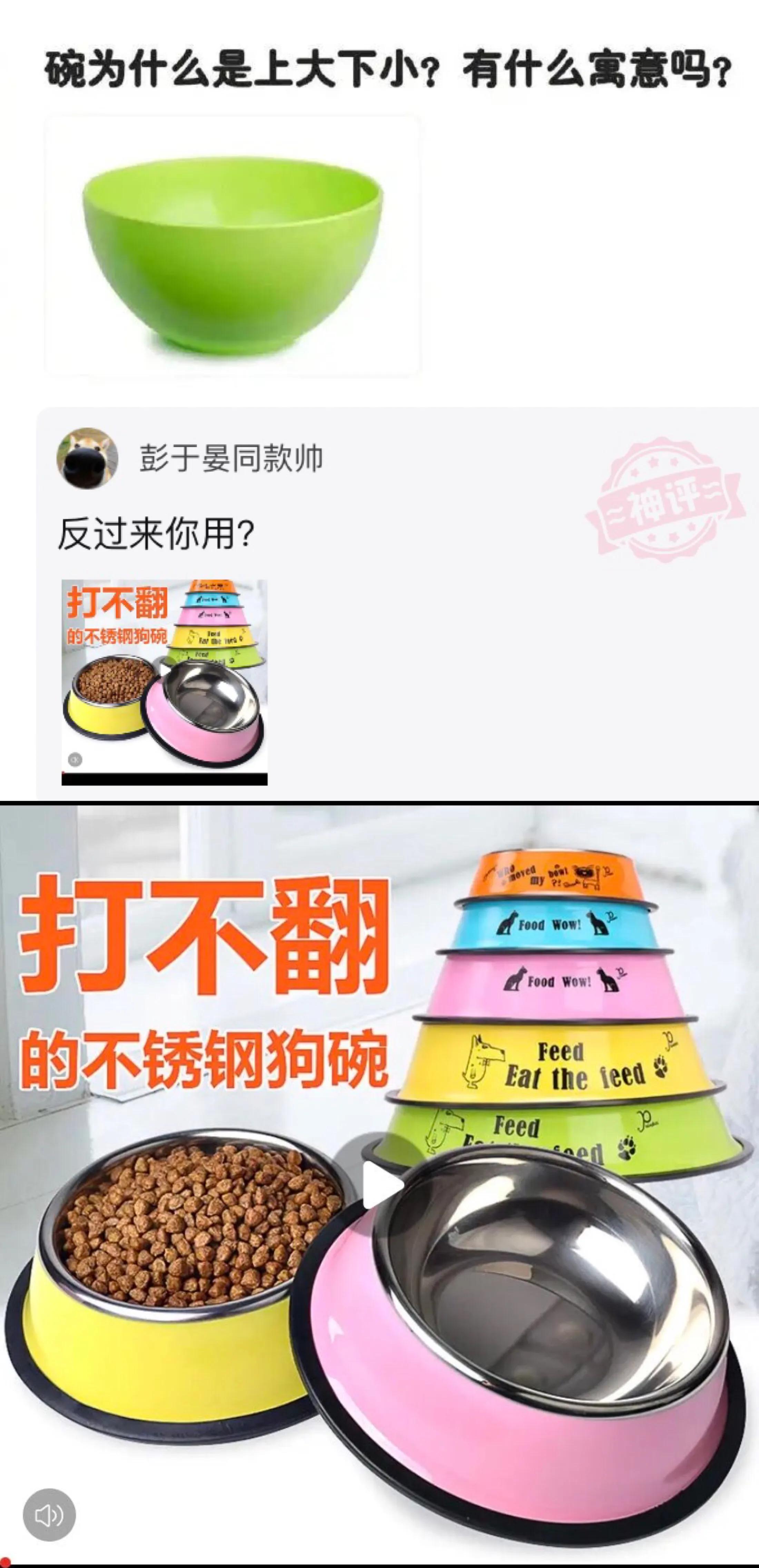 景甜|神回复：如果景甜做你一天女朋友，你会让她干什么？被神评笑死了