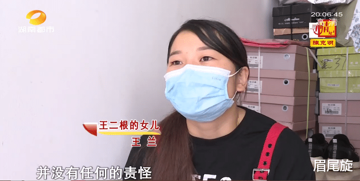 眉尾旋 女儿15年前失踪，妻子也离家，尘封心底的痛被揭开，真相让人心疼