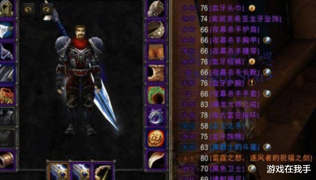 魔兽世界怀旧服|魔兽怀旧服：策划“强留”玩家，只加强一个职业，目的很明显！