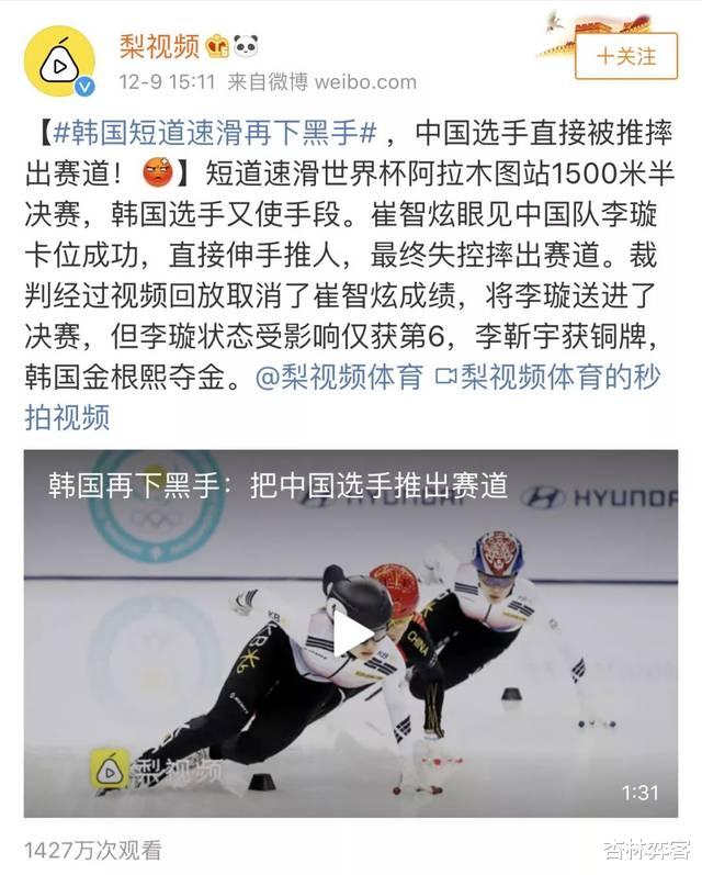 象棋|业余棋手战胜职业棋手夺得全国冠军，职业棋手输不起的样子真丑