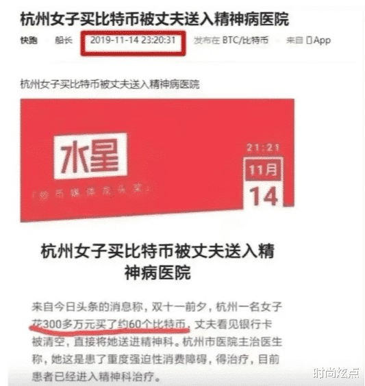 时尚炫点 “如何判断一个男人的能力如何？看腿就行了！”