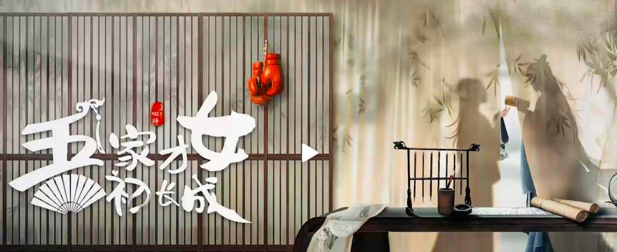 赵文浩|新高糖甜宠剧将至，主演阵容颜值亮眼，高冷腹黑才子爱上鬼马少女