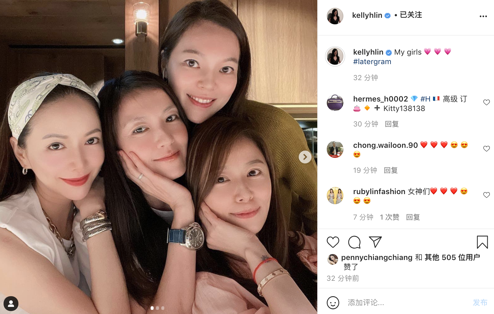 林心如|林熙蕾晒姐妹聚会照，45岁林心如素颜托腮，满脸胶原蛋白状态年轻