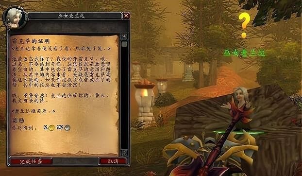 黑龙|魔兽60轮回服：盘点P1满级后玩家该优先做的事情，记得打战场！