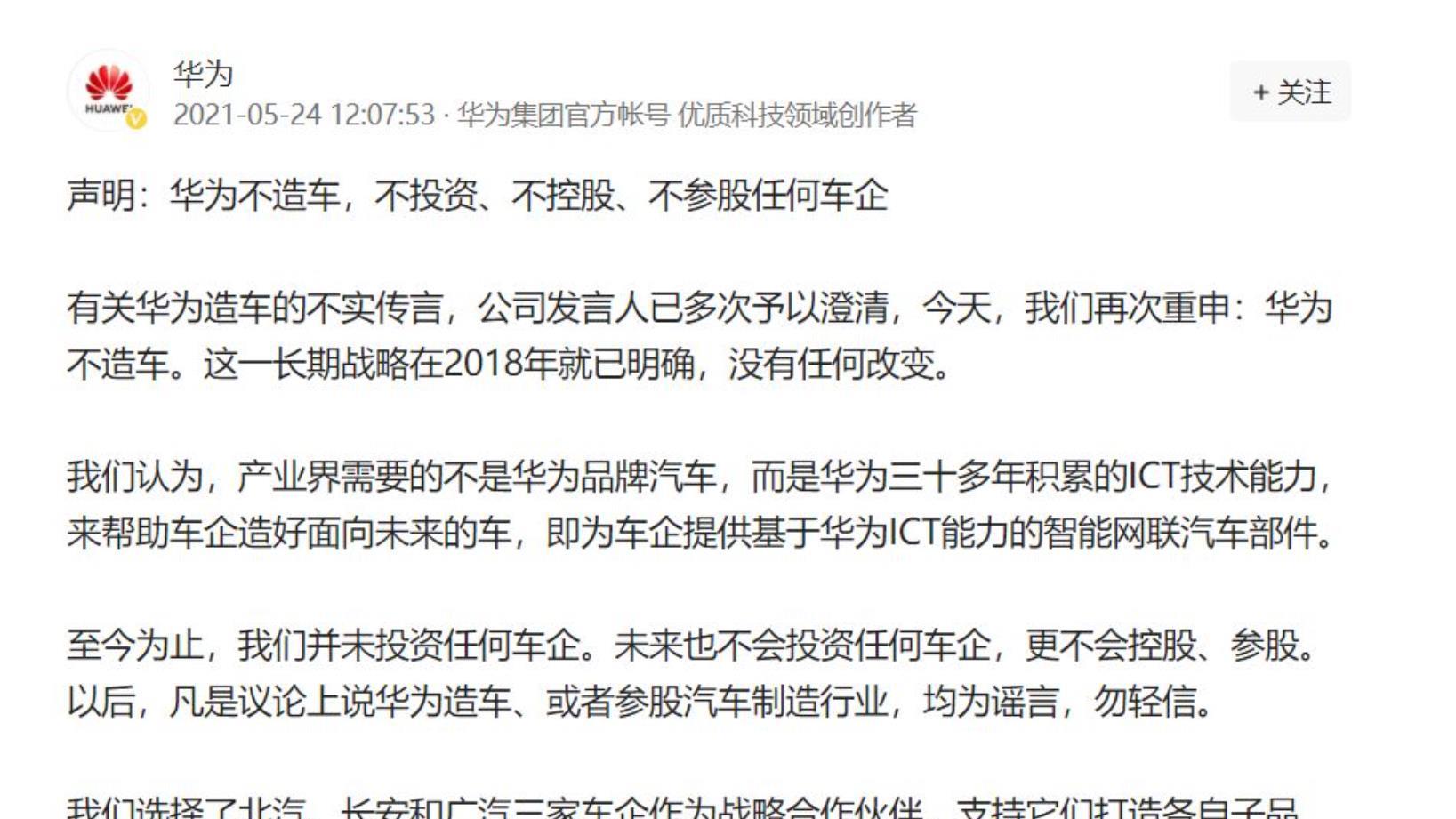 苹果|超24亿元！26万平方米！华为正式落子，结果清晰了