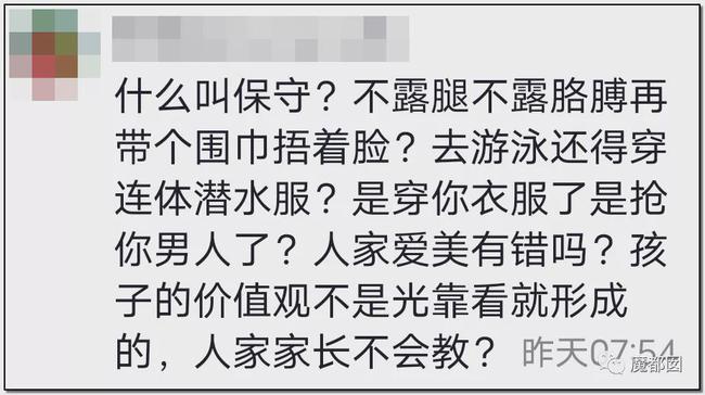 蜗牛研究僧 身材火爆妈妈在孩子旁跳性感舞被网友痛骂！这事你怎么看？
