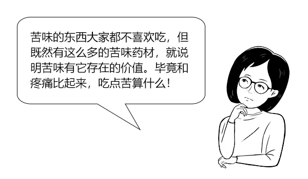 炎上|大白话说中医第一百八十一期|心火过度欲望多,苦入心经火下落