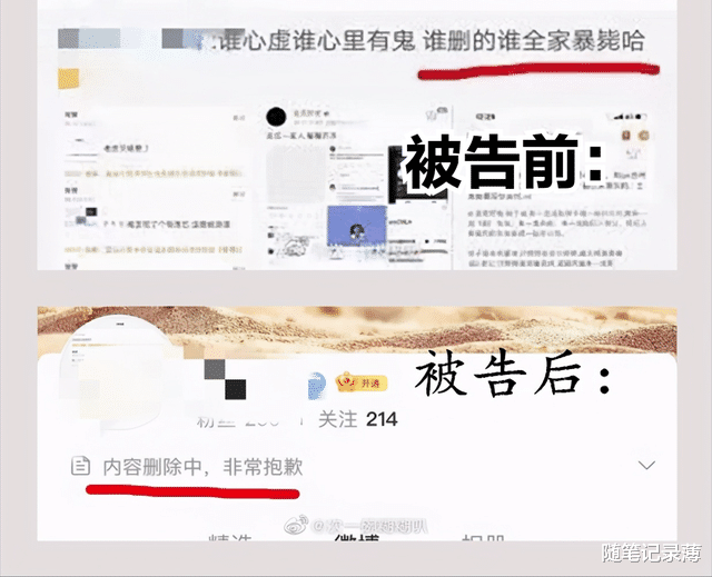 朱一龙|追星之后，Ta被告上了法庭