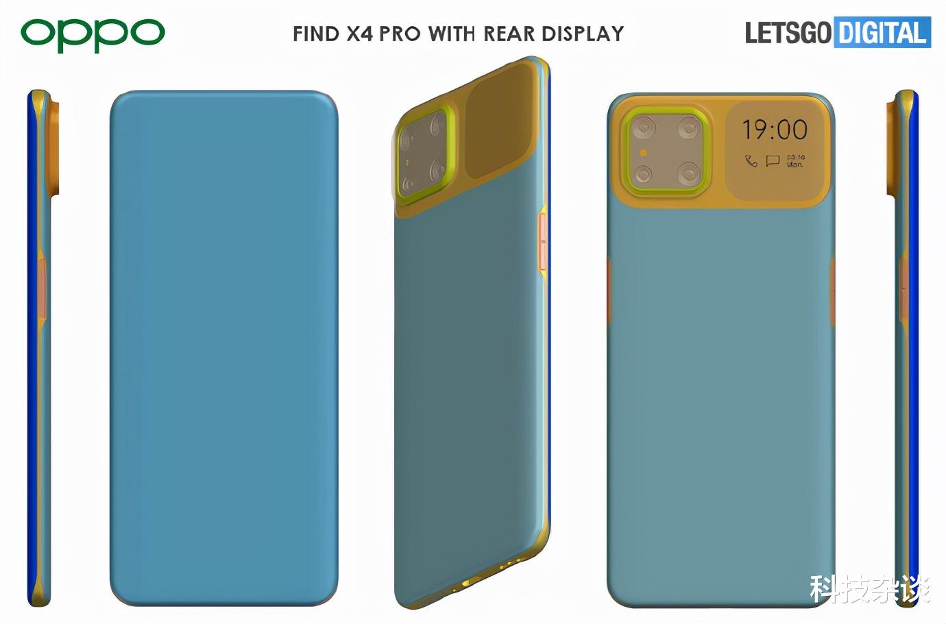 酷比魔方|正面小米MIX4，背面小米11 Ultra，OPPO新機有點意思