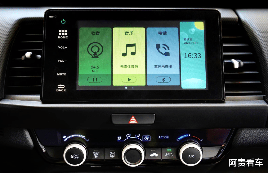 本田飞度 小型轿车保值率第一，动力性能碾压同级，第四代飞度激情不改！