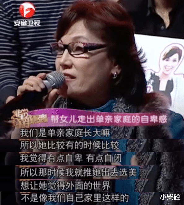 赵丽颖|亚姐杨恭如的豪门过往