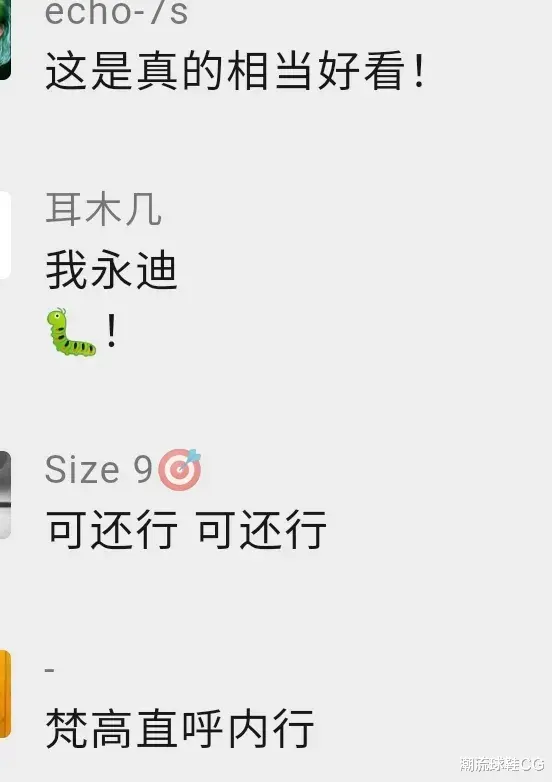 潮流球鞋CG|艺术气息浓烈！这双YEEZY倒闭不了！