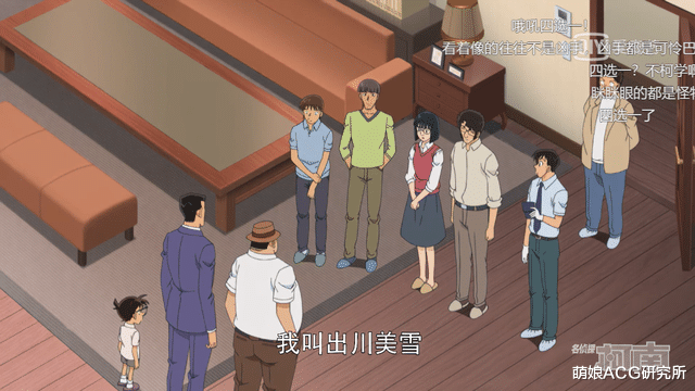 柯南|柯南难得出了个好手法，却还是用在了“垃圾剧情”上？