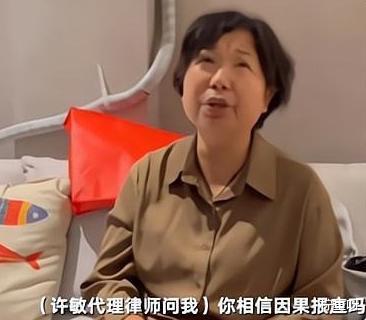 杜新枝被冤枉了?称没有偷换孩子,称自己就算进去也是被冤枉的