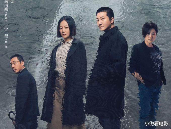 |2021年热度最高的6部悬疑刑侦剧，榜首是年度剧王