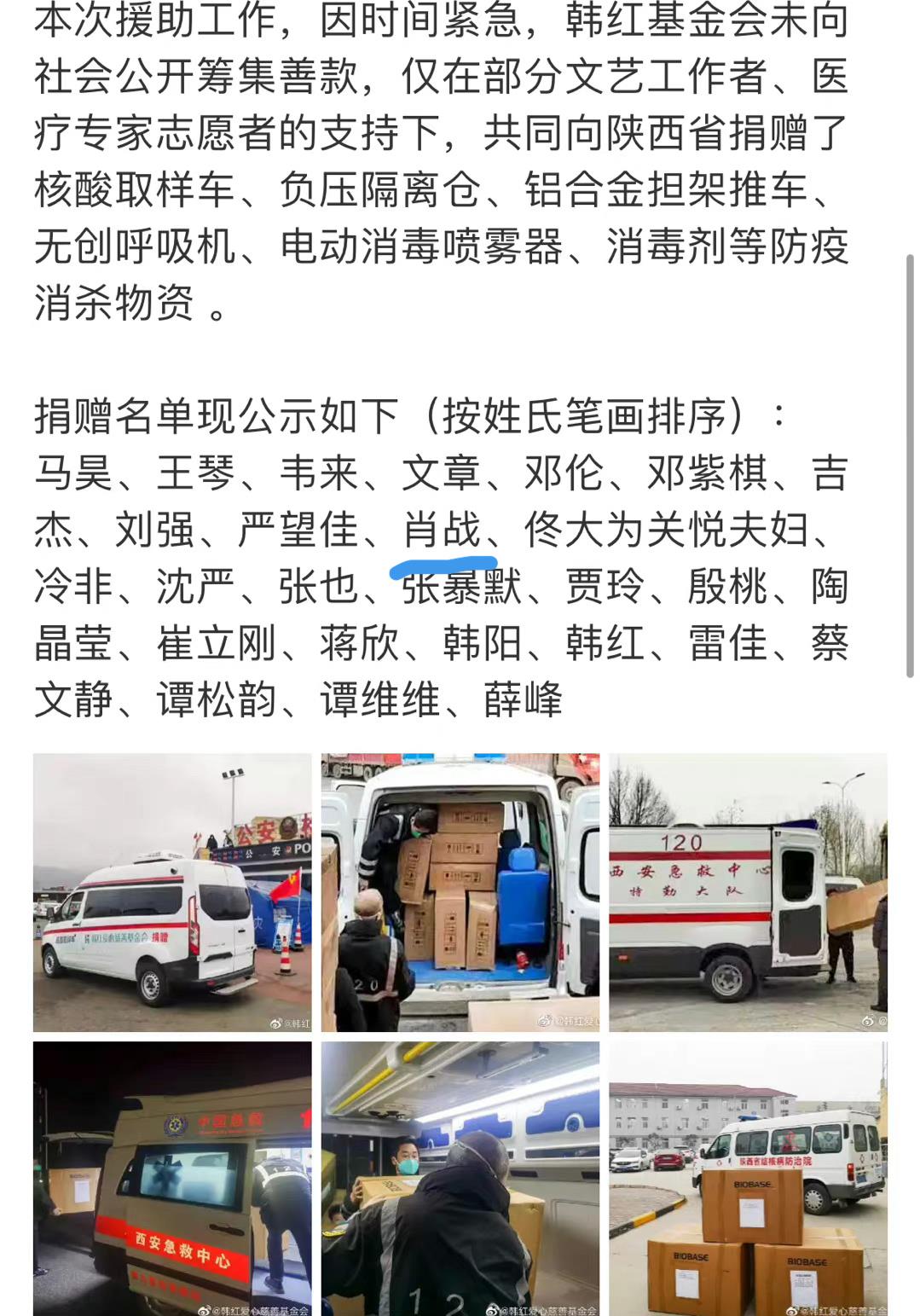 肖战|粉随正主，向阳而生！网友：肖战和粉丝好样的，没得黑