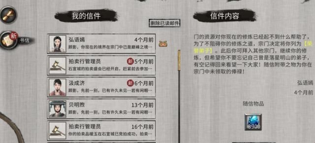 文华养|2021国单销售额，前十绑起来的半年收入，跟手游一个月的流水持平