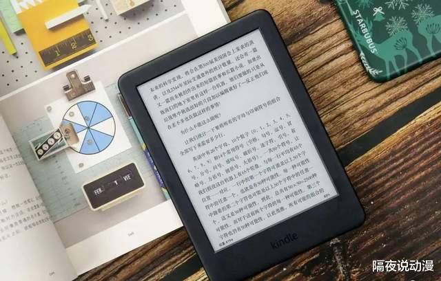Kindle|它曾是90后的“装X神器”,一度沦为泡面盖,如今还要离开我们?