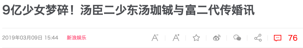 苟芸慧|因为丁克？又一对恩爱夫妻离婚了？