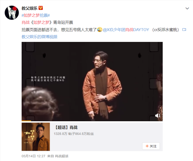 肖战|被降番后工作室的佛系，原来肖战还留了后手