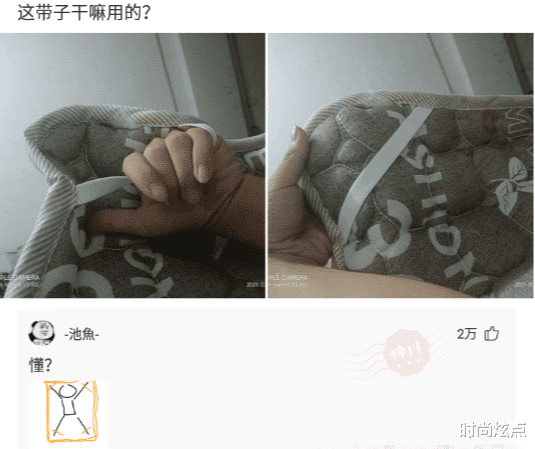 时尚炫点|“如果把唐僧换成法海,让他取经能成功吗?”