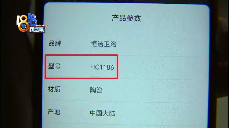 假马桶“不讲武德” ? 店家说虽然作假但没害人