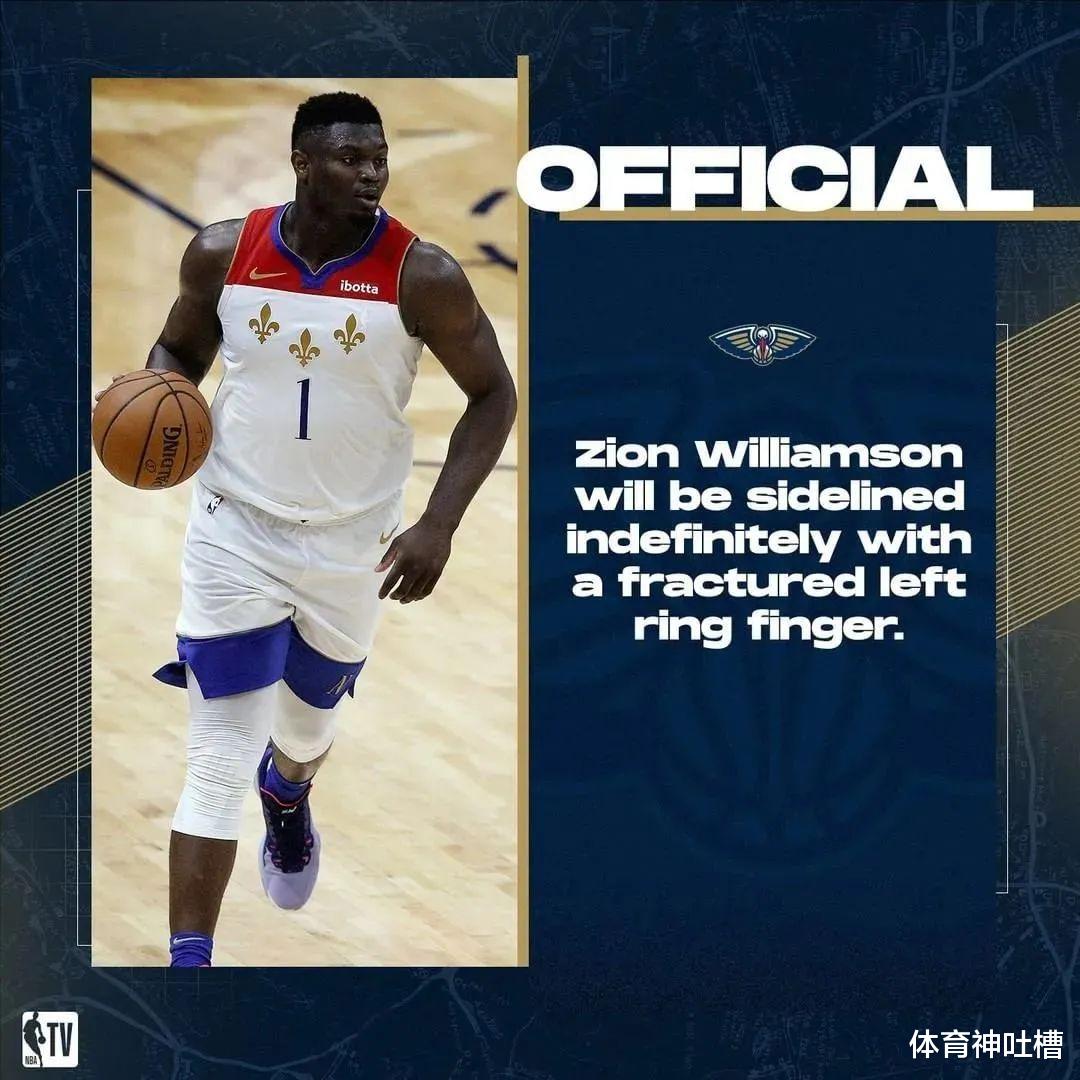 刚田武|哈登看不懂了！都被打骨折了，还不向裁判抱怨，胖虎是真傻吗？