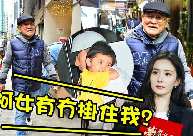 黄渤|王力宏拉人头洗白?杨幂对小糯米不上心?黄渤被爆婚外情?