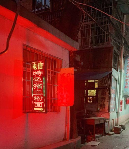 天堂美食 南昌5朵金花卖猪血粉,8元一碗猪血给得多,14年来卖出2000万碗