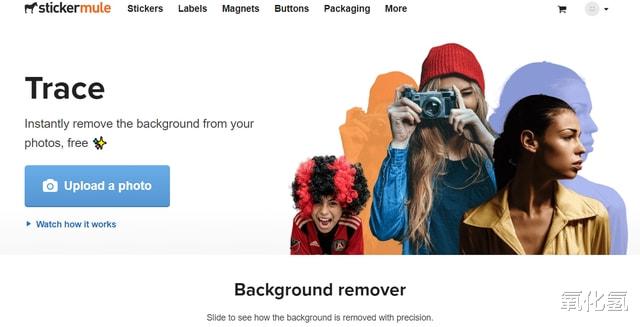 你还在用PS抠图吗？用这些工具30秒就能完成，效果还比PS好