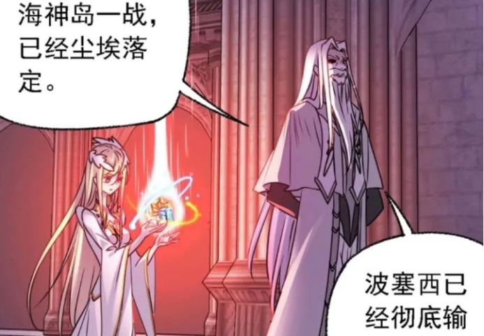 比比东|?比比东已然成为武魂殿最强者,千道流却还在为圣石而沾沾自喜!